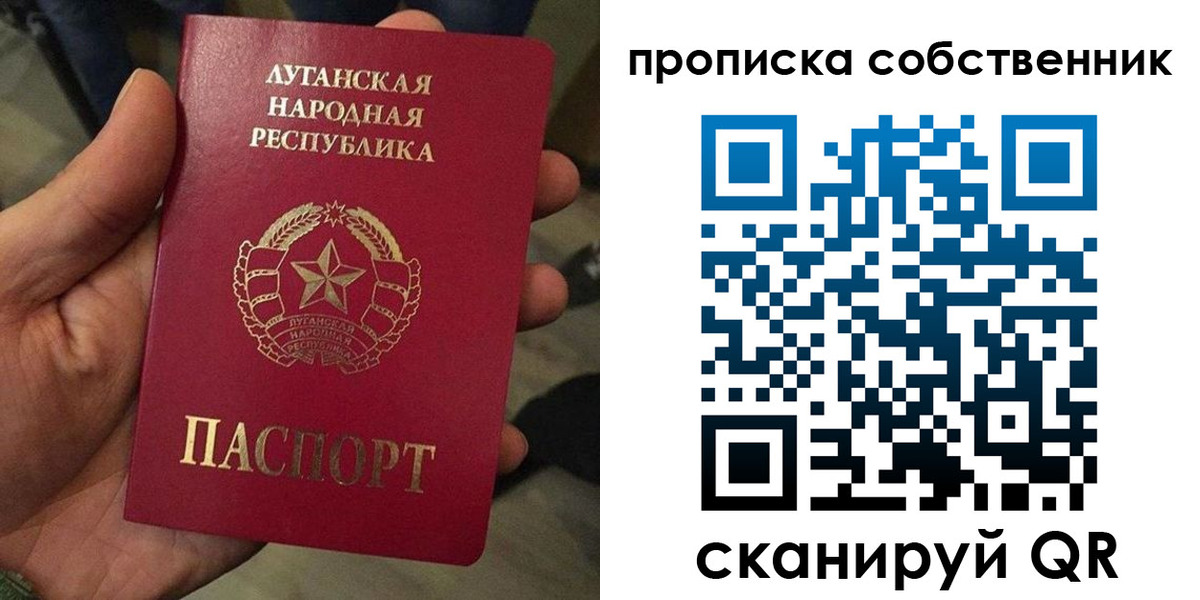 временная прописка в Плавске