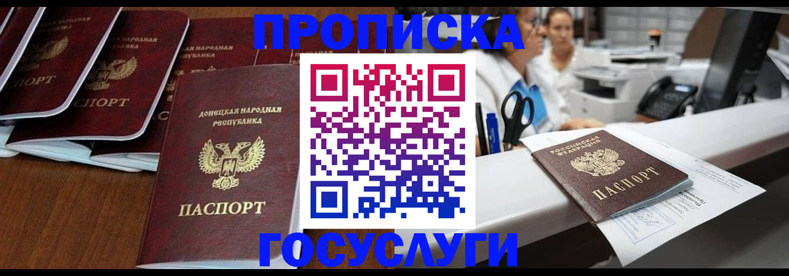 регистрация в Плавске