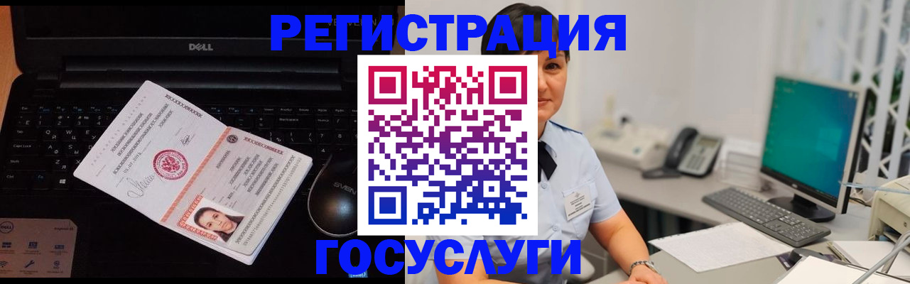 временная регистрация поиск в Плавске